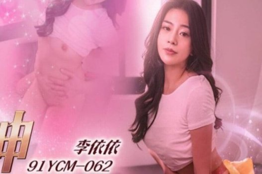 Anh trai hỗ trợ em gái Yi Yi trải nghiệm lần đầu quan hệ tình dục