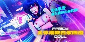 Dụ dỗ cô em gái uống sốt kích dục để chịch của anh trai thân
