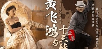 Ngực to, lông mày dày