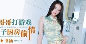 Cô hàng xóm bên cạnh, con gái kia lạ quá, tôi gọi về chơi