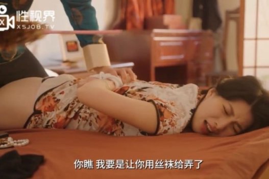 Em gái xinh Liang Jiaxin lần đầu làm tình