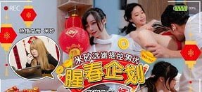Em teen bán dâm để kiếm tiền trả phòng trọ
