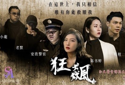 Tiêu đề mới: Liang Jiaxin thực hiện công lý tình dục