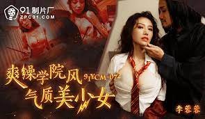 Siêu phẩm với sự tham gia của hot girl hàng đầu trong ngành JAV