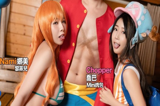 One Piece: Luffy fucks Nami and Chopper