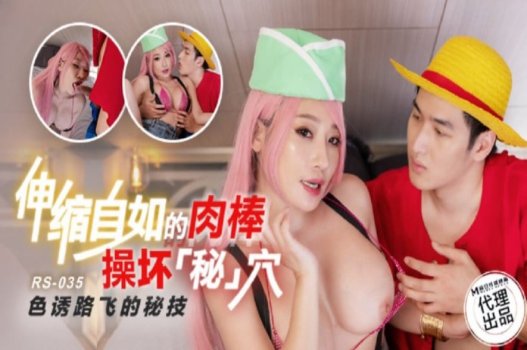 One Piece phiên bản live action cực kỳ gợi cảm