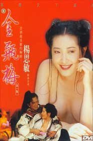 Bước đầu của Búp Bê Kim Cương